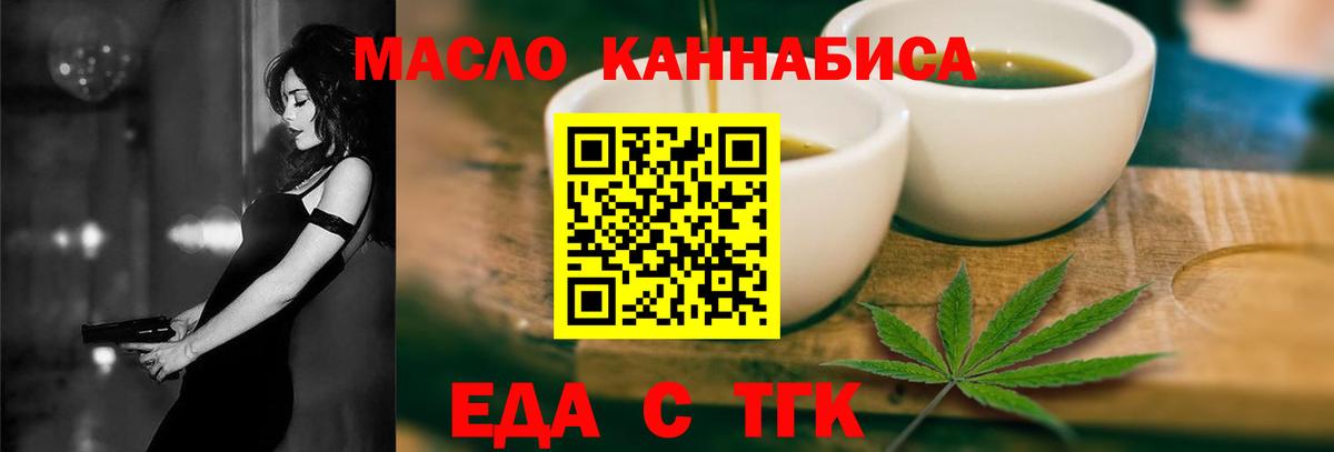 Карпинск  Еда ТГК марихуана  Вход с VPN 