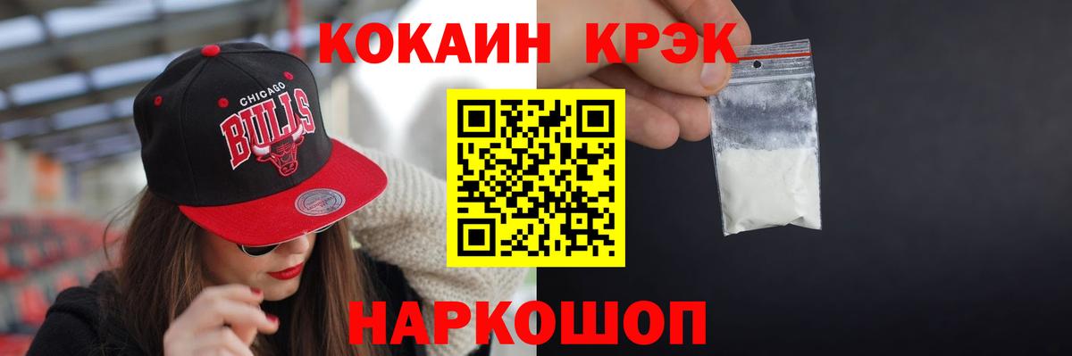 COCAIN FishScale Карпинск