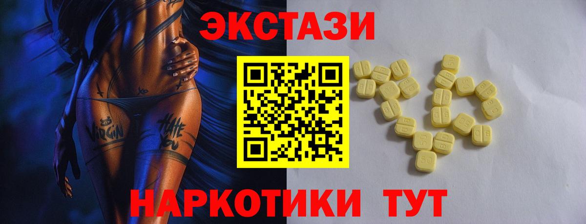 Ecstasy Punisher Карпинск