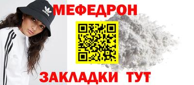 кристаллы Кунгур