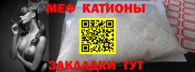 кристаллы Кунгур