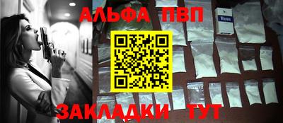 прущий лед Кулебаки