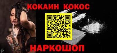 прущий лед Кулебаки