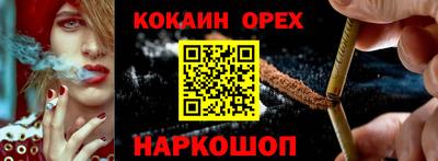 прущий лед Кулебаки