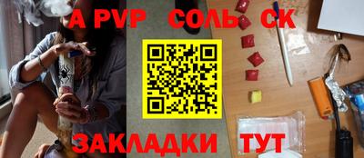 apvp Кумертау