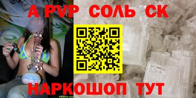 прущий лед Кулебаки