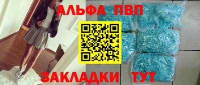 кристаллы Кунгур
