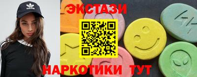 кристаллы Кунгур