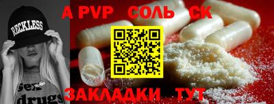 прущий лед Кулебаки