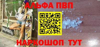 кристаллы Кунгур