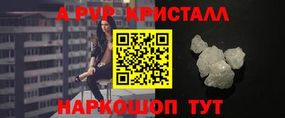 кристаллы Кунгур
