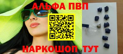 apvp Кумертау