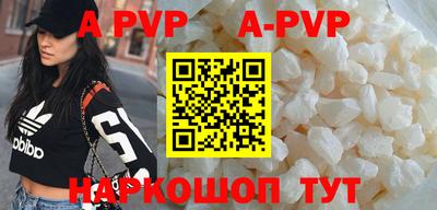 apvp Кумертау