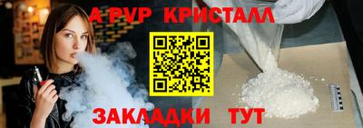 apvp Кумертау