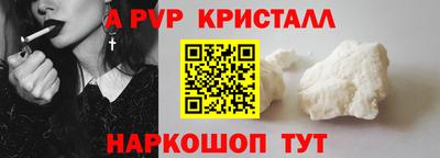прущий лед Кулебаки