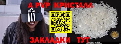прущий лед Кулебаки