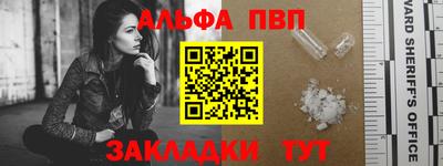 apvp Кумертау