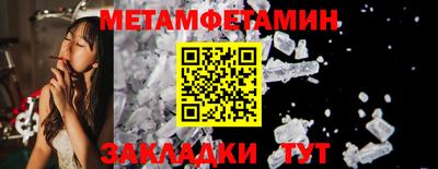 прущий лед Кулебаки