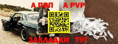 кристаллы Кунгур