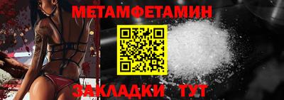 прущий лед Кулебаки