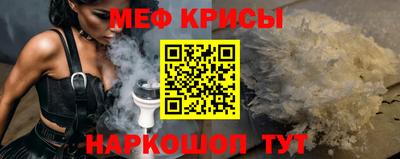 кристаллы Кунгур