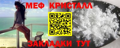 прущий лед Кулебаки