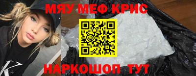 кристаллы Кунгур