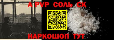 кристаллы Кунгур