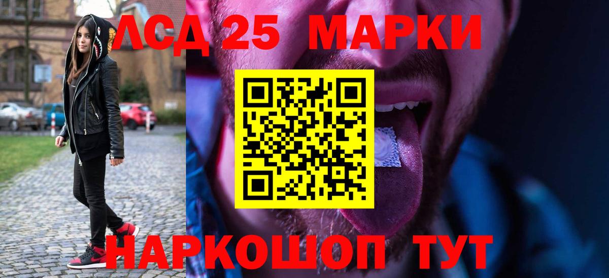 Лсд 25 экстази ecstasy Карпинск