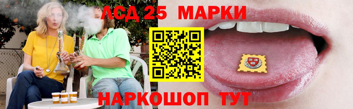 Карпинск  Лсд 25 экстази  ЛСД экстази ecstasy  Вход с VPN  ЛСД экстази ecstasy 