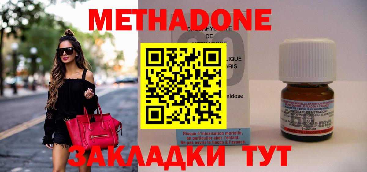 МЕТАДОН мёд  Вход с VPN  ОМГ ОМГ зеркало  Карпинск  МЕТАДОН белоснежный 