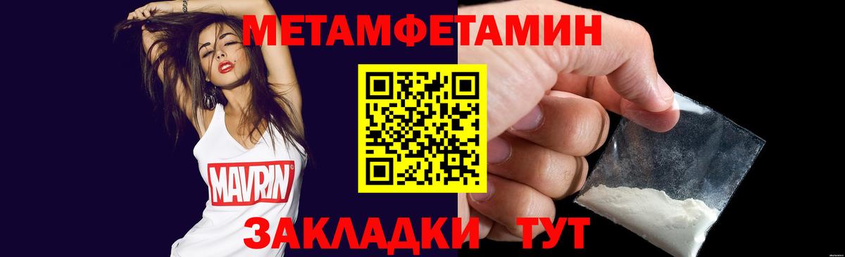 Карпинск  Первитин витя  Вход с VPN 