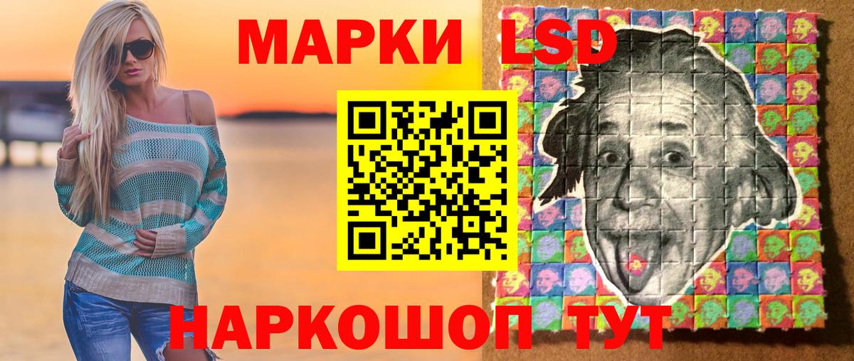 Марки 25I-NBOMe 1,8мг Карпинск
