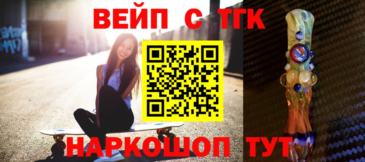 Дистиллят ТГК THC oil  Вход с VPN  купить наркотики сайты  ТГК гашишное масло  Карпинск 