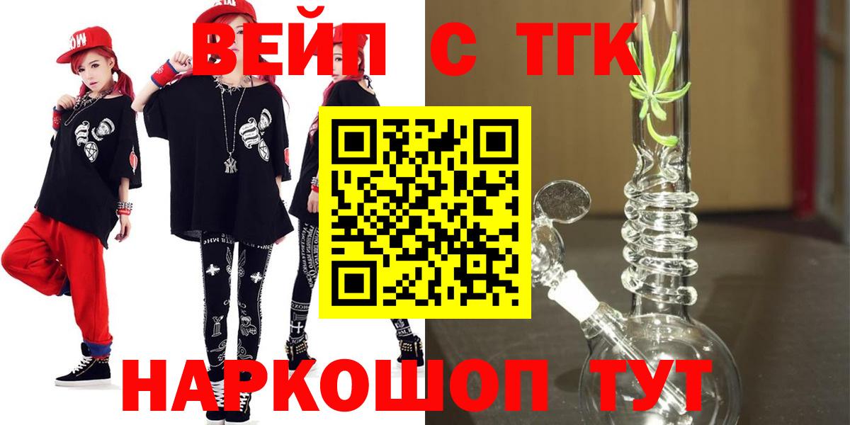 ГАШ  Карпинск  Меф МЯУ МЯУ   Бошки Шишки  COCAIN  Вход с VPN  ГАШ 