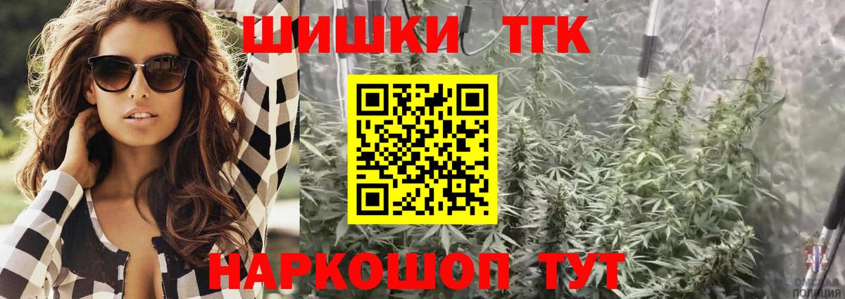 Карпинск  Бошки марихуана OG Kush  Канабис Ganja  Вход с VPN  Канабис ГИДРОПОН 