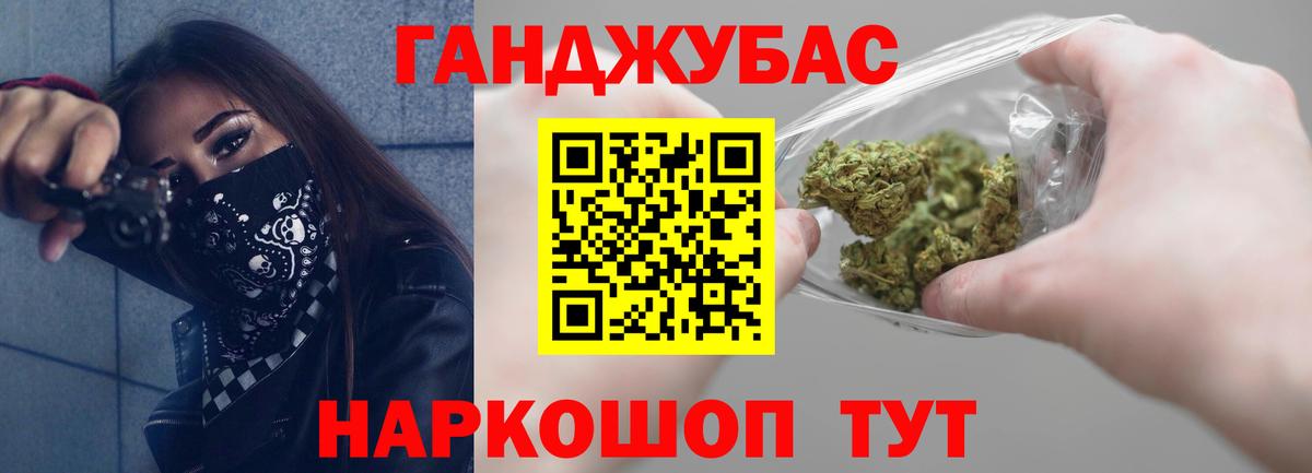 ГАШ Карпинск