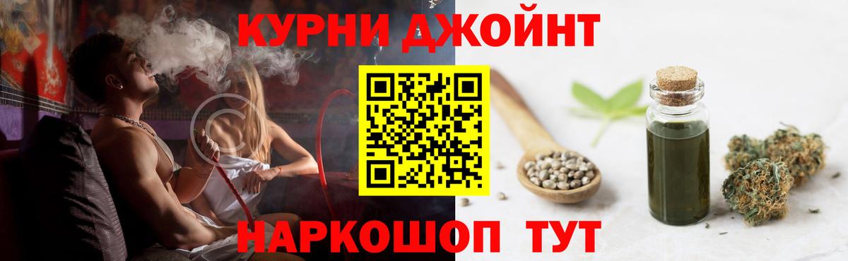 Каннабис марихуана Карпинск